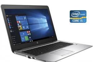 Ноутбук HP EliteBook 850 G4 / 15.6' (1920x1080) TN / Intel Core i5-7200U (2 (4) ядер по 2.5 - 3.1 GHz) / 8 GB DDR4 /...