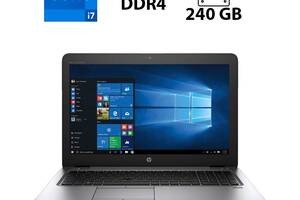 Ноутбук HP EliteBook 850 G4 / 15.6' (1920x1080) TN / Intel Core i7-7500U (2 (4) ядра по 2.7 - 3.5 GHz) / 16 GB DDR4 /...