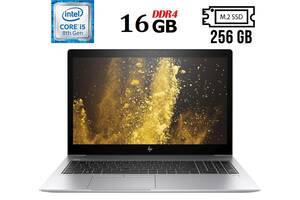 Ноутбук HP EliteBook 850 G5 / 15.6' (1920x1080) IPS / Intel Core i5-8350U (4 (8) ядра по 1.7 - 3.6 GHz) / 16 GB DDR4...