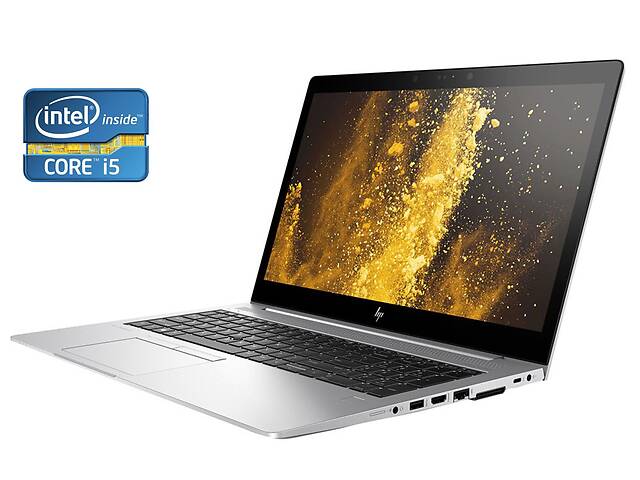 Ноутбук HP EliteBook 850 G5 / 15.6' (1920x1080) TN / Intel Core i5-8350U (4 (8) ядра по 1.7 - 3.6 GHz) / 8 GB DDR4 /...