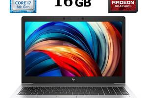 Ноутбук HP EliteBook 850 G6/ 15.6' (1920x1080) IPS/ i7-8665U/ 16GB RAM/ 256GB SSD/ Radeon 550X 2GB