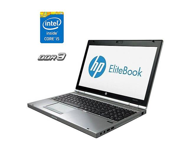 Ноутбук HP EliteBook 8570p/15.6' (1600x900)/i5-3230M/4GB RAM/320GB HDD/HD 4000