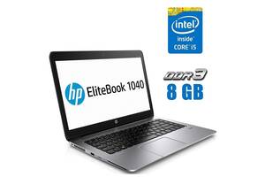 Ноутбук HP EliteBook Folio 1040 G2/ 14' (1920x1080) IPS/ i5-5200U/ 8GB RAM/ 256GB SSD/ HD 5500