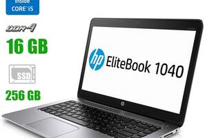 Ноутбук HP EliteBook Folio 1040 G3 / 14' (1920x1080) TN / Intel Core i5-6300U (2 (4) ядра по 2.4 - 3.0 GHz) / 16 GB D...