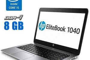 Ноутбук HP EliteBook Folio 1040 G3 / 14' (1920x1080) IPS Touch / Intel Core i5-6200U (2 (4) ядра по 2.3 - 2.8 GHz) /...