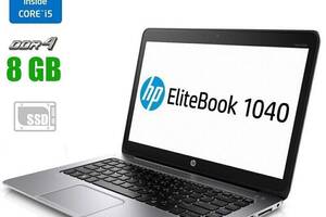 Ноутбук HP EliteBook Folio 1040 G3/ 14' (1920x1080)/ i5-6300U/ 8GB RAM/ 240GB SSD/ HD 520