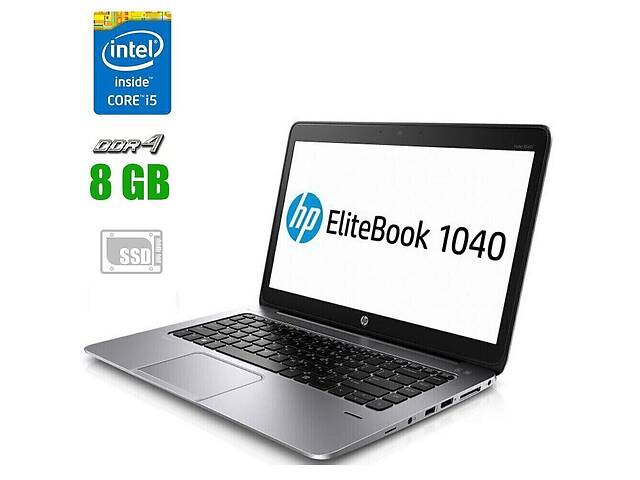 Ноутбук HP EliteBook Folio 1040 G3 / 14' (1920x1080) TN / Intel Core i5-6300U (2 (4) ядра по 2.4 - 3.0 GHz) / 8 GB DD...