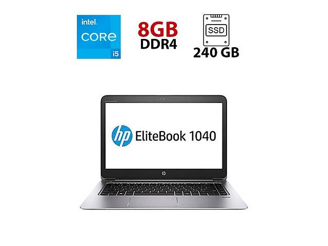 Ноутбук HP EliteBook Folio 1040 G3 / 14' (1920x1080) TN / Intel Core i5-6200U (2 (4) ядра по 2.3 - 2.8 GHz) / 8 GB DD...