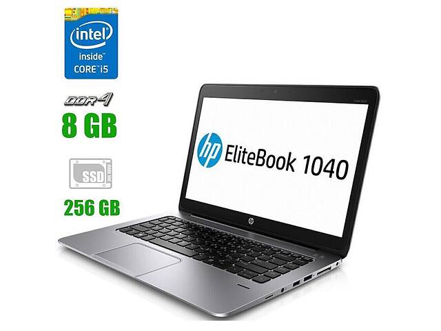 Ноутбук HP EliteBook Folio 1040 G3 / 14' (2560х1440) IPS Touch / Intel Core i5-6300U (2 (4) ядра по 2.4 - 3.0 GHz) /...