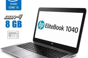 Ноутбук HP EliteBook Folio 1040 G3 / 14' (2560x1440) IPS Touch / Intel Core i5-6200U (2 (4) ядра по 2.3 - 2.8 GHz) /...