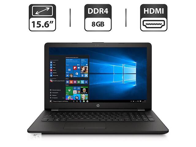 Ноутбук HP Laptop 15-bs212wm / 15.6' (1366x768) TN / Intel Celeron N4000 (2 ядра по 1.1 - 2.6 GHz) / 8 GB DDR4 / 120...