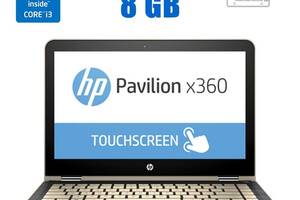 Ноутбук HP Pavilion X360/13.3' (1920x1080) IPS Touch/i3-6100U/8GB RAM/500GB SSD/HD 520