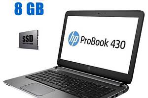 Ноутбук HP ProBook 430 G2/ 13.3' (1366x768)/ i3-5010U/ 8GB RAM/ 120GB SSD/ HD 5500