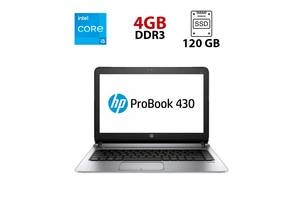 Ноутбук HP ProBook 430 G3 / 13.3' (1366x768) TN / Intel Core i5-6200U (2 (4) ядра по 2.3 - 2.8 GHz) / 4 GB DDR3 / 120...