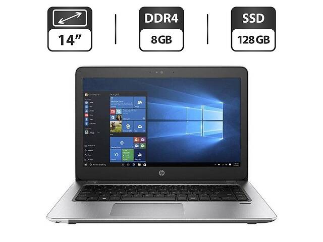 Ноутбук HP Probook 440 G4/ 14' (1366x768)/ i3-7100U/ 8GB RAM/ 128GB SSD/ HD 620