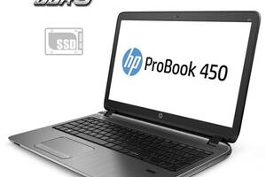 Ноутбук HP ProBook 450 G2/ 15.6' (1366x768)/ i3-5005U/ 4GB RAM/ 120GB SSD/ HD 4400