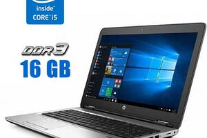 Ноутбук HP ProBook 450 G2/ 15.6' (1366x768)/ i5-5200U/ 16GB RAM/ 480GB SSD/ HD 4400