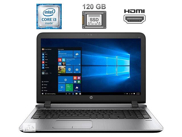 Ноутбук HP ProBook 450 G3 / 15.6' (1366x768) TN / Intel Core i3-6006U (2 (4) ядра по 2.0 GHz) / 4 GB DDR4 / 120 GB SS...