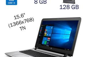 Ноутбук HP ProBook 450 G3/15.6' (1366x768)/i3-6100U/8GB RAM/128GB SSD /