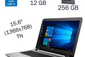 Ноутбук HP ProBook 450 G3/15.6' (1366x768)/i5-6200U/12GB RAM/256GB SSD /