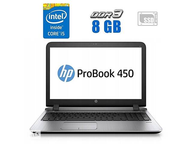 Ноутбук HP ProBook 450 G3 / 15.6' (1920x1080) TN / Intel Core i5-6200U (2 (4) ядра по 2.3 - 2.8 GHz) / 8 GB DDR3 / 48...
