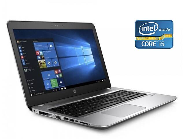 Ноутбук HP ProBook 450 G4 / 15.6' (1366x768) TN / Intel Core i5-7200U (2 (4) ядра по 2.5 - 3.1 GHz) / 8 GB DDR4 / 240...