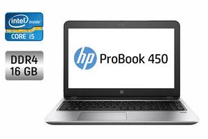 Ноутбук HP ProBook 450 G4 / 15.6' (1920x1080) IPS / Intel Core i5-7200U (2 (4) ядра по 2.5 - 3.1 GHz) / 16 GB DDR4 /...