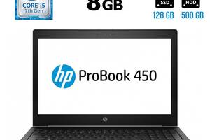 Ноутбук HP ProBook 450 G5/15.6' (1920x1080) IPS/i5-7200U/8GB RAM/128GB SSD/HD 620