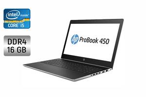 Ноутбук HP ProBook 450 G5 / 15.6' (1920x1080) IPS / Intel Core i5-8250U (4 (8) ядра по 1.6 - 3.4 GHz) / 16 GB DDR4 /...