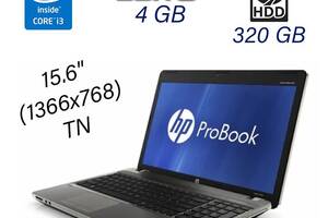 Ноутбук HP ProBook 4530s / 15.6' (1366x768) TN / Intel Core i3-2310M (2 (4) ядра по 2.1 GHz) / 4 GB DDR3 / 320 GB HDD...
