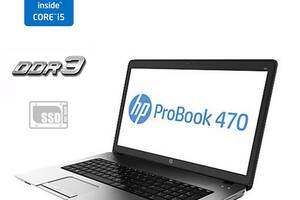 Ноутбук HP Probook 470 G1 / 17.3' (1600x900) TN / Intel Core i5-4200M (2 (4) ядра по 2.5 - 3.1 GHz) / 4 GB DDR3 / 120...