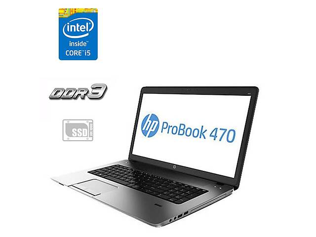 Ноутбук HP Probook 470 G1 / 17.3' (1600x900) TN / Intel Core i5-4200M (2 (4) ядра по 2.5 - 3.1 GHz) / 4 GB DDR3 / 120...