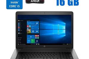 Ноутбук HP Probook 470 G2/17.3' (1600x900)/i5-5200U/16GB RAM/480GB SSD/Radeon R5 M255 1GB