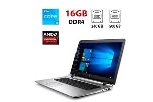 Ноутбук HP ProBook 470 G3 / 17.3' (1600x900) TN / Intel Core i3-6100U (2 (4) ядра по 2.3 GHz) / 8 GB DDR4 / 240 GB SS...