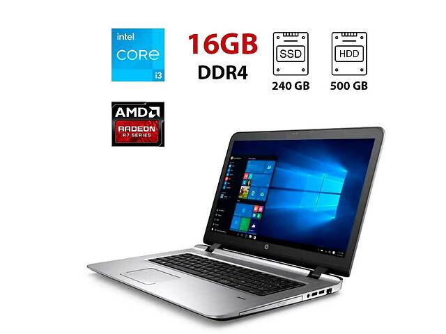 Ноутбук HP ProBook 470 G3 / 17.3' (1600x900) TN / Intel Core i3-6100U (2 (4) ядра по 2.3 GHz) / 8 GB DDR4 / 240 GB SS...