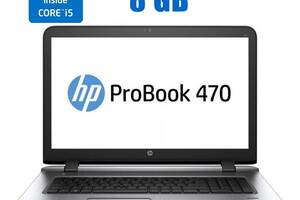 Ноутбук HP ProBook 470 G3/ 17.3' (1600x900)/ i5-6200U/ 8GB RAM/ 240GB SSD/ HD 520