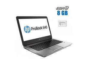 Ноутбук HP ProBook 640 G1 / 14' (1366x768) TN / Intel Core i3-4100M (2 (4) ядра по 2.5 GHz) / 8 GB DDR3 / 480 GB SSD...