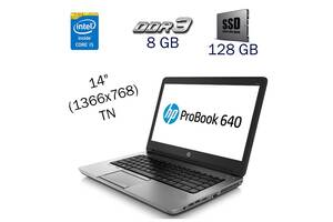 Ноутбук HP ProBook 640 G1/ 14' (1366x768)/ i5-4200M/ 8GB RAM/ 128GB SSD/ HD 4600