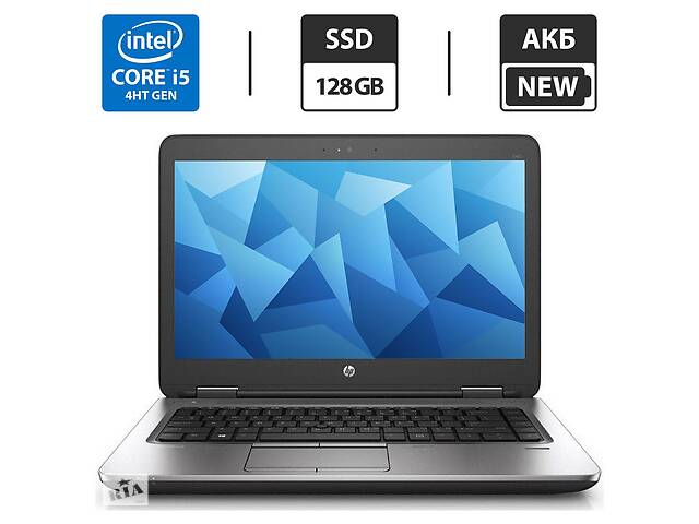 Ноутбук HP ProBook 640 G1 / 14' (1366x768) TN / Intel Core i5-4300M (2 (4) ядра по 2.6 - 3.3 GHz) / 4 GB DDR3 / 128 G...