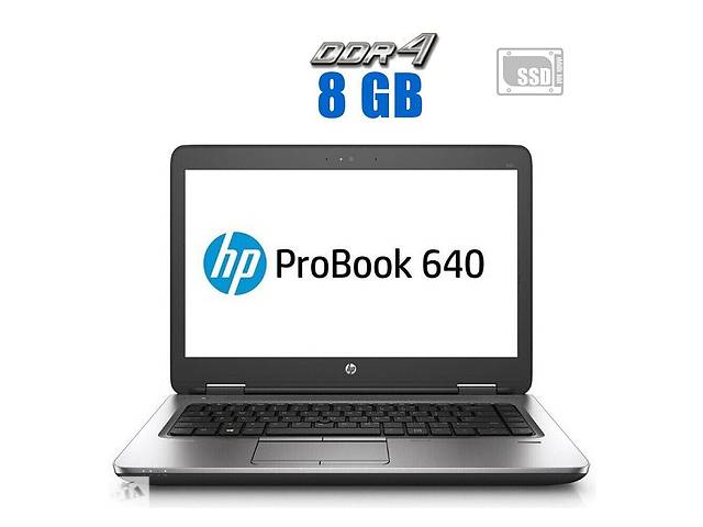 Ноутбук HP Probook 640 G2 / 14' (1366x768) TN / Intel Core i3-6006U (2 (4) ядра по 2.0 GHz) / 8 GB DDR4 / 480 GB SSD...