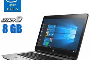 Ноутбук HP ProBook 640 G2 / 14' (1366x768) TN / Intel Core i5-6300U (2 (4) ядра по 2.4 - 3.0 GHz) / 8 GB DDR4 / 256 G...