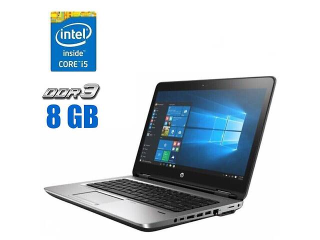 Ноутбук HP ProBook 640 G2 / 14' (1366x768) TN / Intel Core i5-6300U (2 (4) ядра по 2.4 - 3.0 GHz) / 8 GB DDR4 / 256 G...