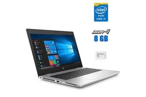 Ноутбук HP Probook 640 G4/ 14' (1920x1080) IPS Touch/ i5-7200U/ 8GB RAM/ 120GB SSD/ HD 620