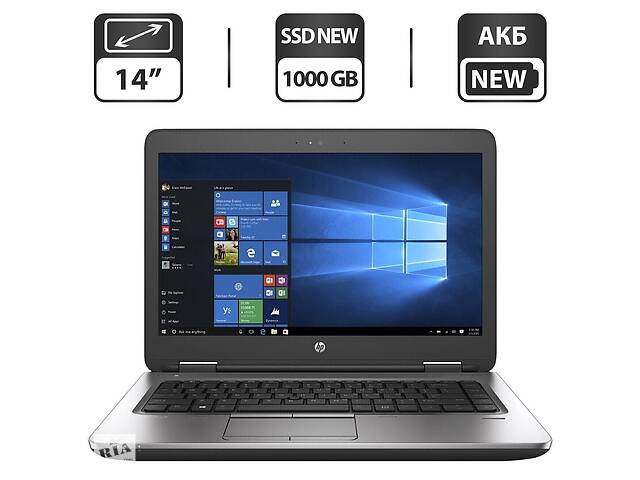 Ноутбук HP ProBook 645 G2 / 14' (1366x768) TN / AMD A10-8700B (4 ядра по 1.8 - 3.2 GHz) / 8 GB DDR3 / 1000 GB SSD NEW...
