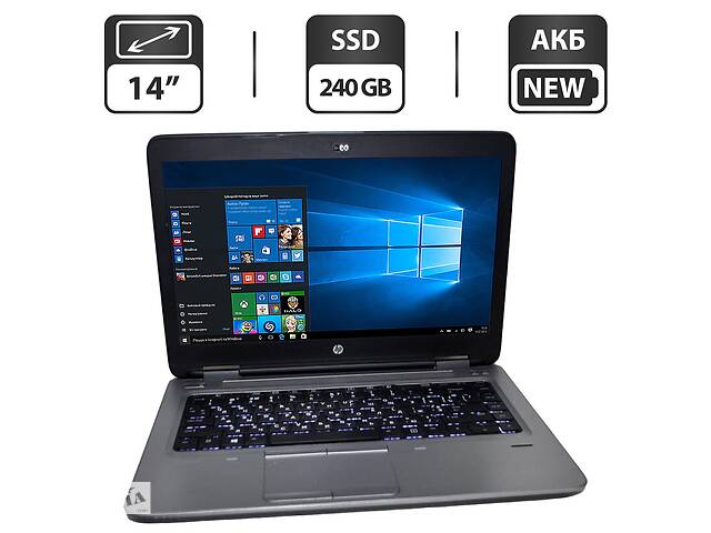 Ноутбук HP ProBook 645 G3 / 14' (1366x768) TN / AMD A10-8730B (4 ядра по 2.4 - 3.3 GHz) / 8 GB DDR4 / 240 GB SSD / AM...