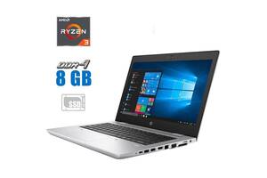 Ноутбук HP ProBook 645 G4 / 14' (1366x768) TN / AMD Ryzen 3 PRO 2300U (4 ядра по 2.0 - 3.4 GHz) / 8 GB DDR4 / 256 GB...