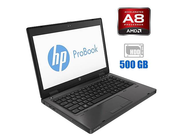 Ноутбук HP ProBook 6475b/ 14' (1366x768)/ A8-4500M/ 4GB RAM/ 500GB HDD/ Radeon HD 7640G/ АКБ 0%