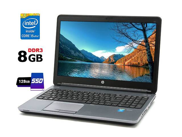 Ноутбук HP ProBook 650 G1/ 15.6' (1366x768)/ i5-4310M/ 8GB RAM/ 128GB SSD/ HD 4600