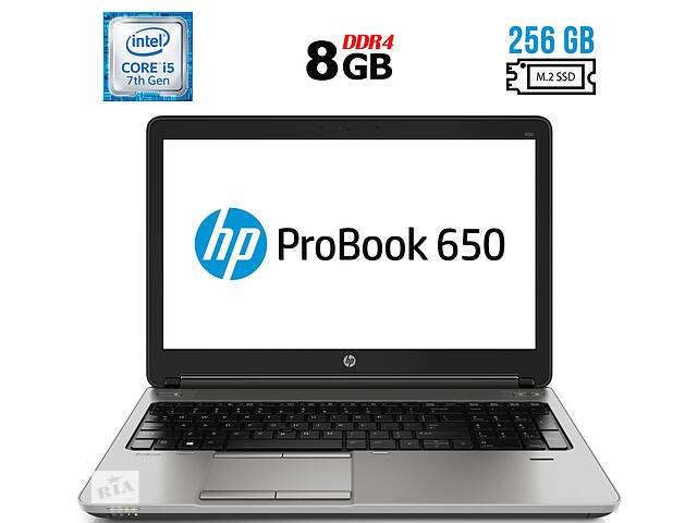 Ноутбук HP ProBook 650 G3 / 15.6' (1366x768) TN / Intel Core i5-7200U (2 (4) ядра по 2.5 - 3.1 GHz) / 8 GB DDR4 / 256...