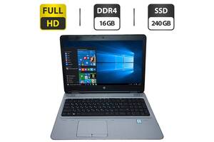 Ноутбук HP ProBook 650 G3 / 15.6' (1920x1080) TN / Intel Core i5-6300U (2 (4) ядра по 2.4 - 3.0 GHz) / 16 GB DDR4 / 2...